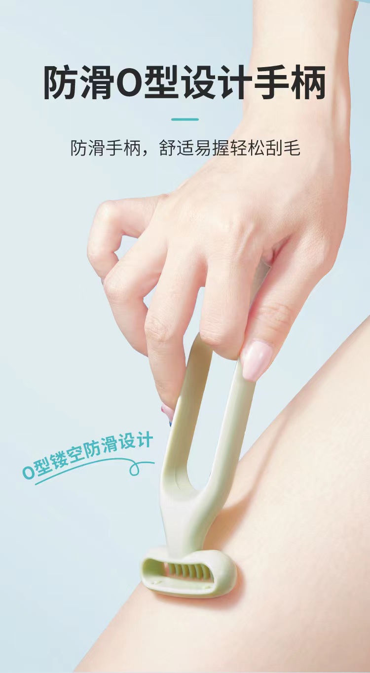无感腋毛刀男女士通用腿毛刮毛刀剃毛刀便携式美容院微距刀片脱毛详情5