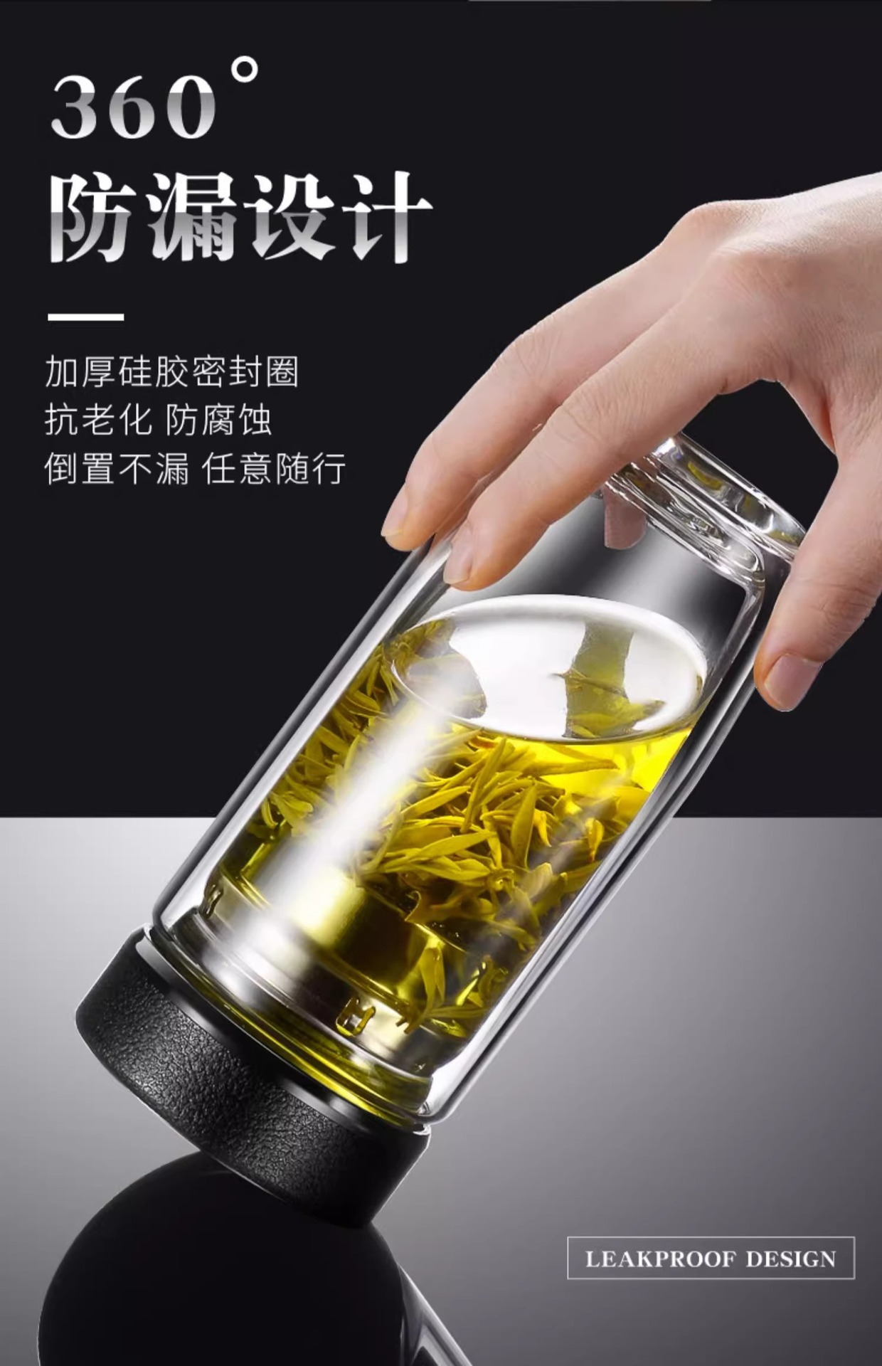 茶水分离双层玻璃茶杯高硼硅水杯透明鹅蛋杯带茶仓茶叶隔热泡茶杯详情12