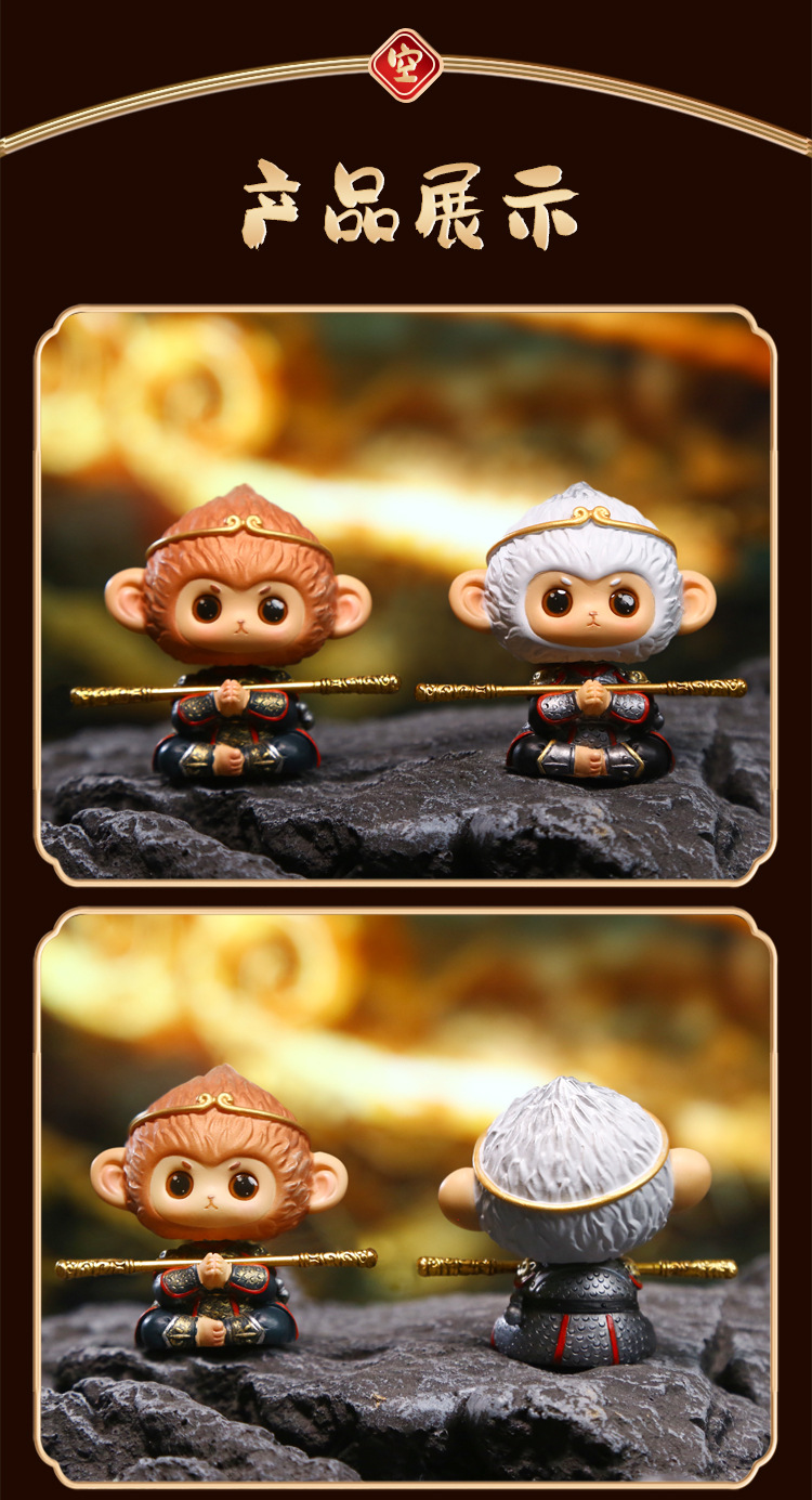 齐天大圣悟空汽车车摆天命人装饰品摆件送男友生日礼品车载摆饰详情9
