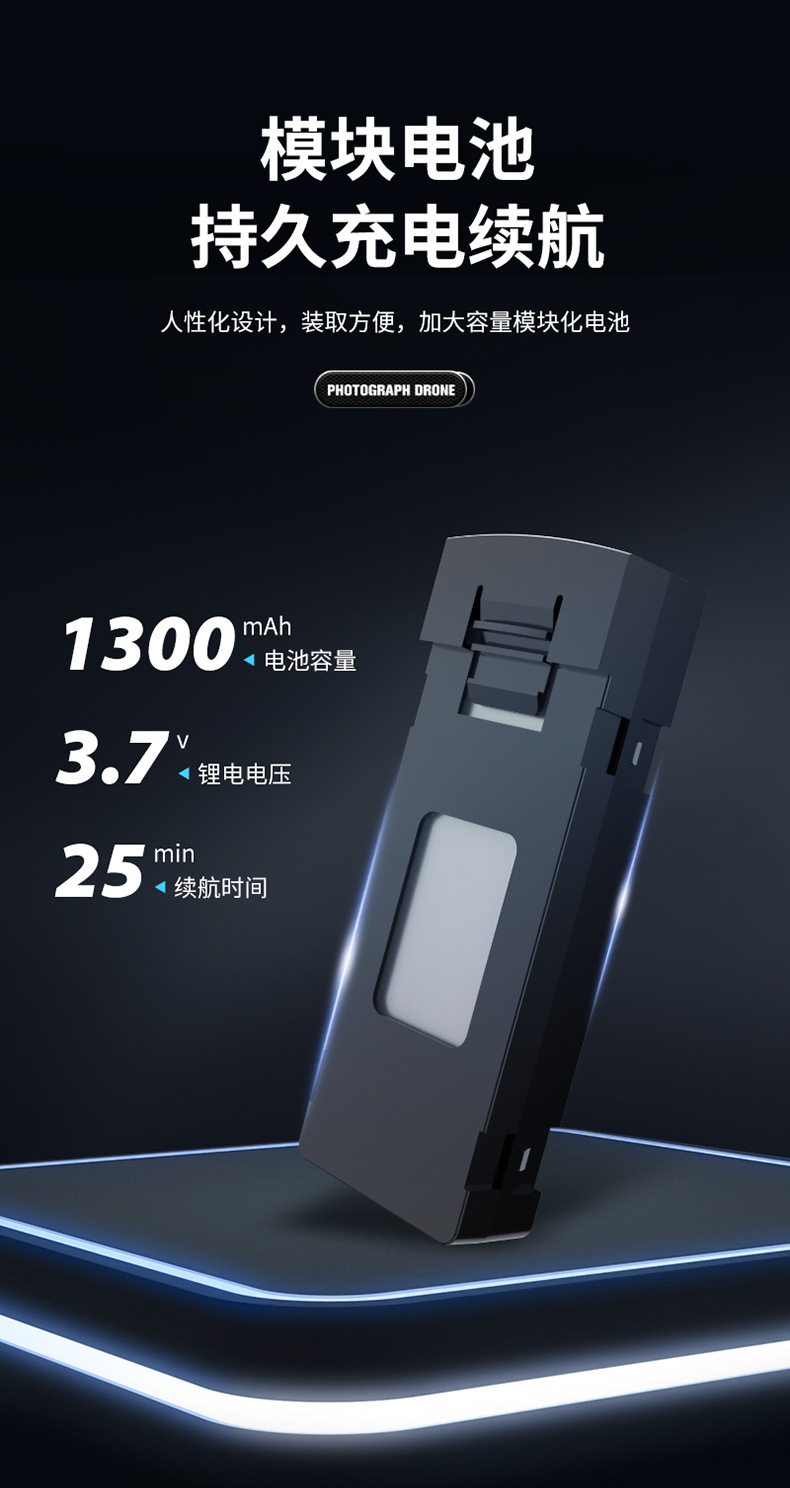 无人机无刷高清航拍光流定位避障四轴遥控飞行器飞机手柄避障升级详情12