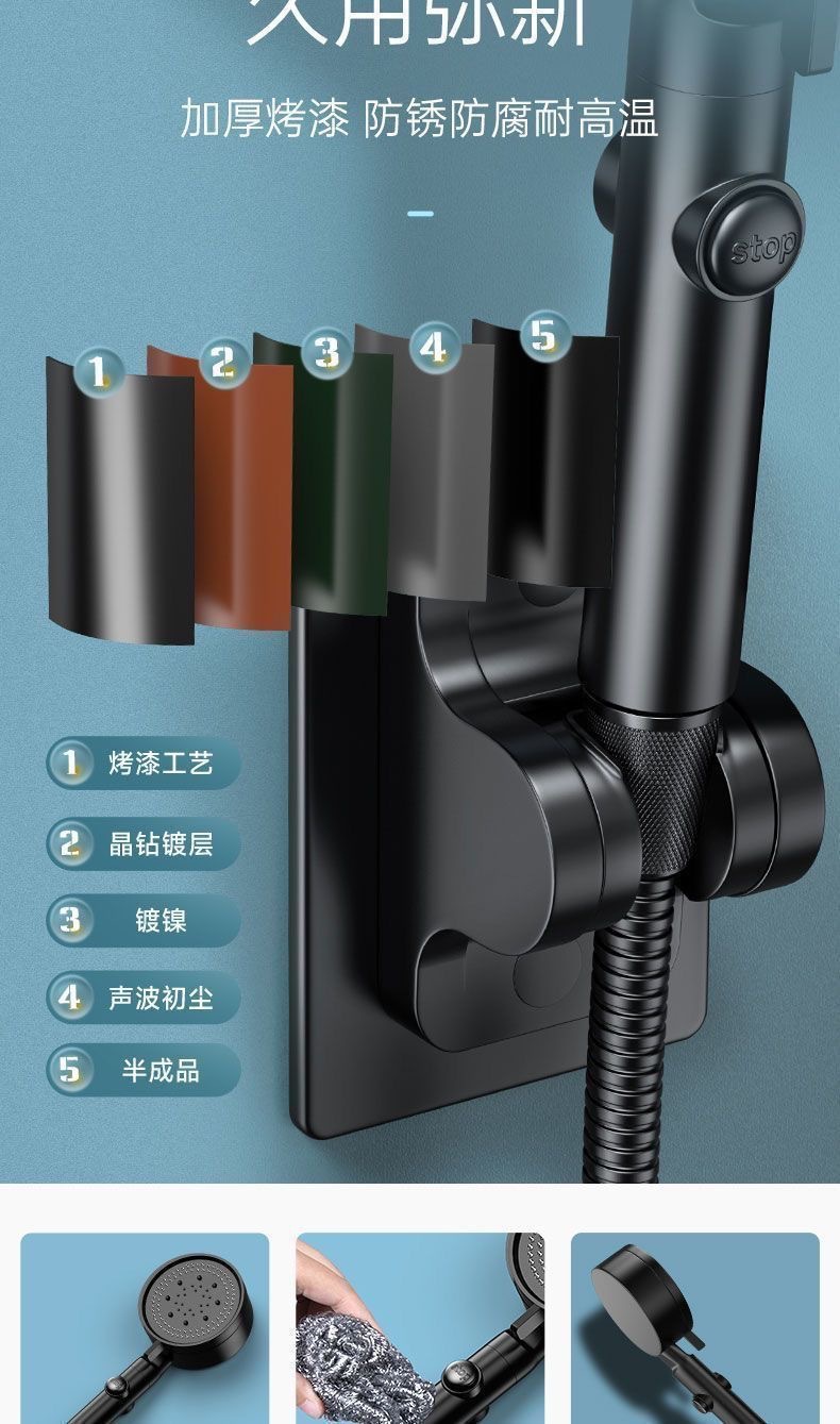 Super pressurized shower head, bathroom heater, shower and bath water faucet, flower wine, bathroom, household flower sun, spray head, super strong pic 12