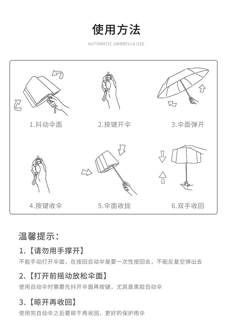 白玫瑰新详情_20.jpg