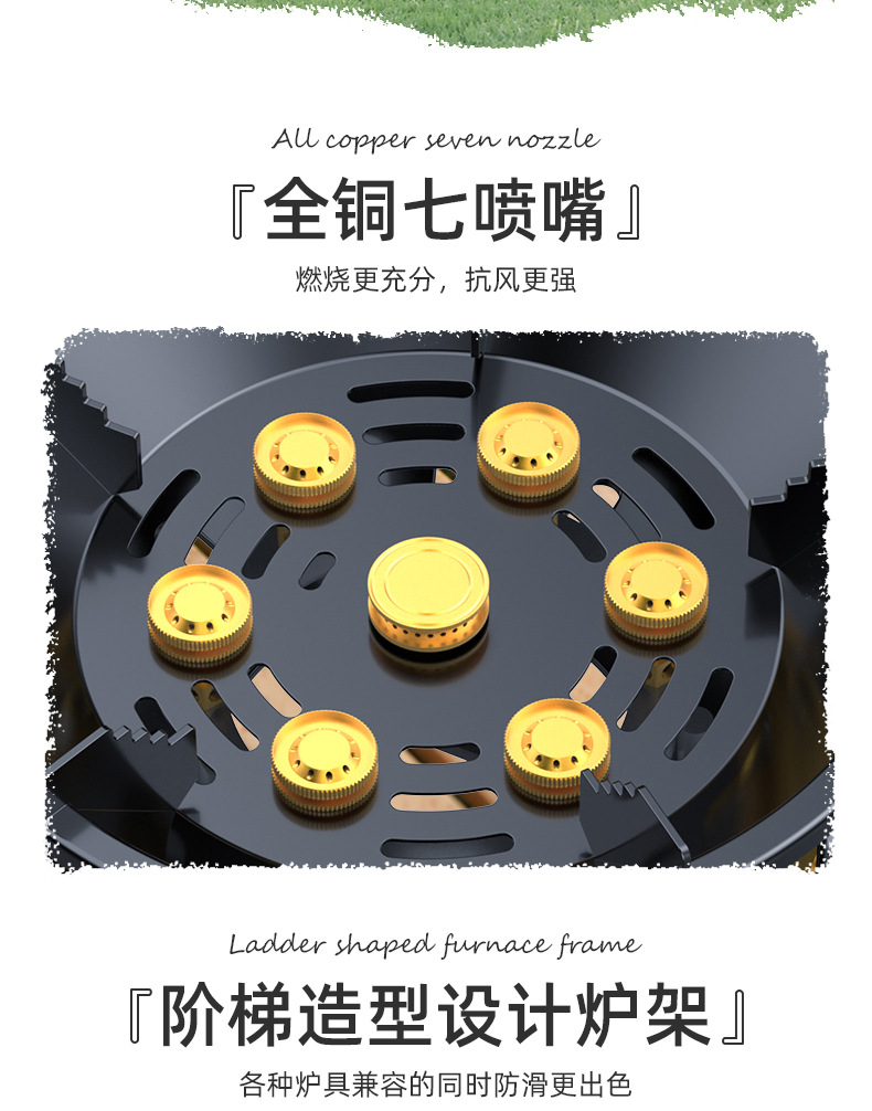 七星灶猛火炉便携式卡式炉户外炉灶野外燃气灶露营家用煤气灶炉头详情17
