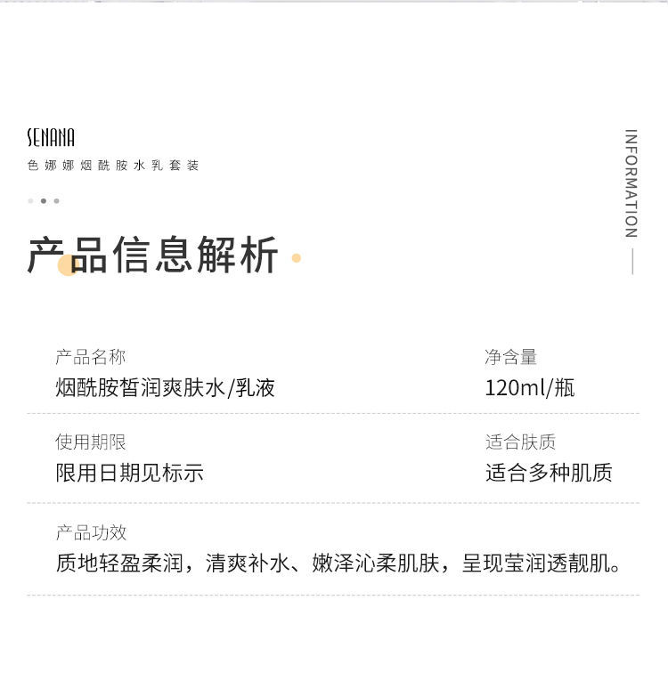 青少年儿童男女孩护肤品春期补水保湿水乳液套装初高中学生党专用详情3