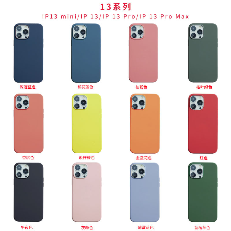 Magnetic animation liquid silicone rubber iPhone16promax touch key phone case pic 18