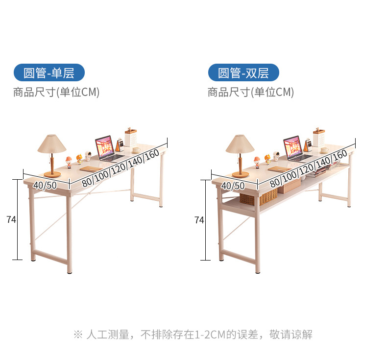 书桌家用女生卧室长条桌简易出租屋靠窗长桌子工作台阳台窄电脑桌详情27