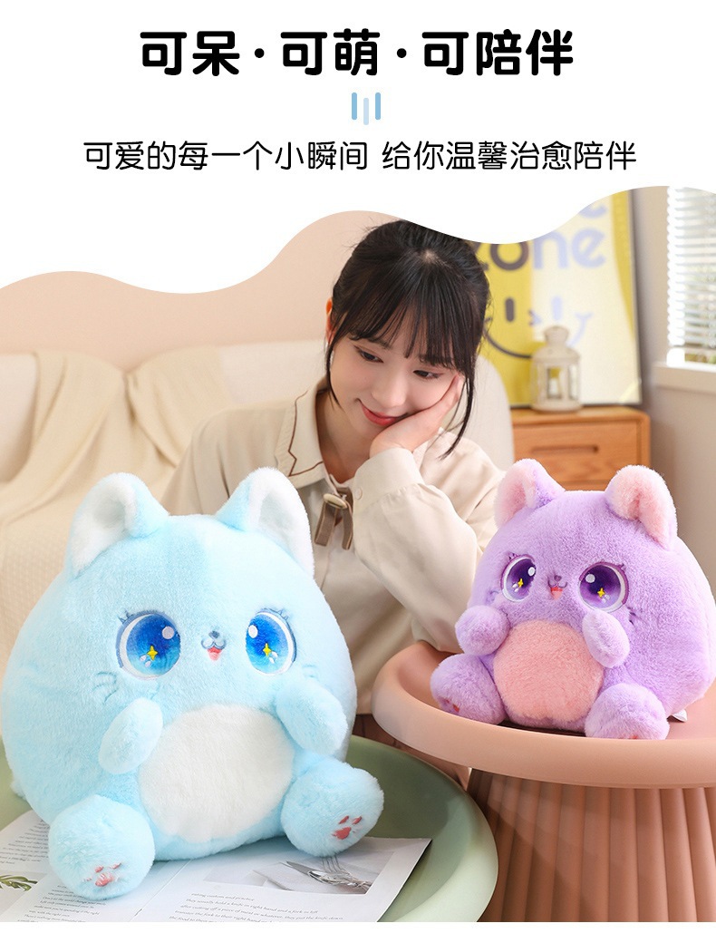 可爱卡姿猫系列猫咪公仔大眼猫咪毛绒玩具猫团子玩偶抱枕秀绒玩具跨境批发详情3
