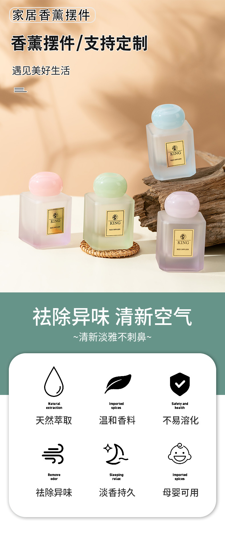 小众高级无火香薰精油摆件卧室卫生间香水藤条精油酒店扩香香薰详情1