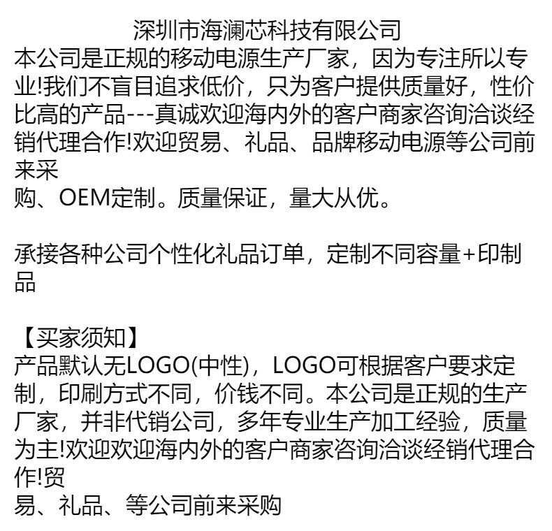 KC跨境迷你胶囊充电宝5000毫安应急口袋便携支架移动电源企业定制详情1