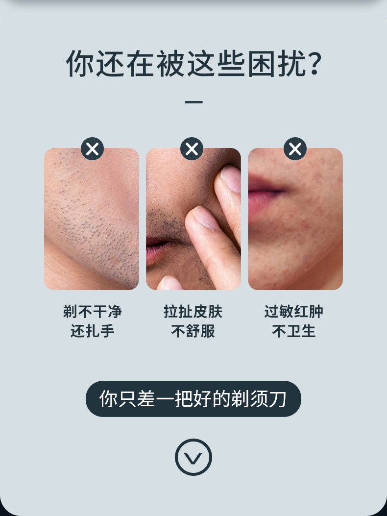 飞利浦男士剃须刀电动 全身防水净剃胡须刀 S1213/02小旋风升级款详情2