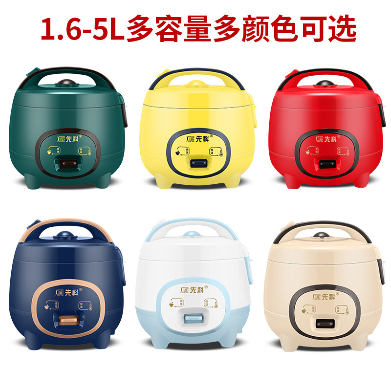 Mini rice cooker, small multi-functional rice cooker for 1-2 people, 1.6L-2-3 liters, dormitory student rice cooker pic 1