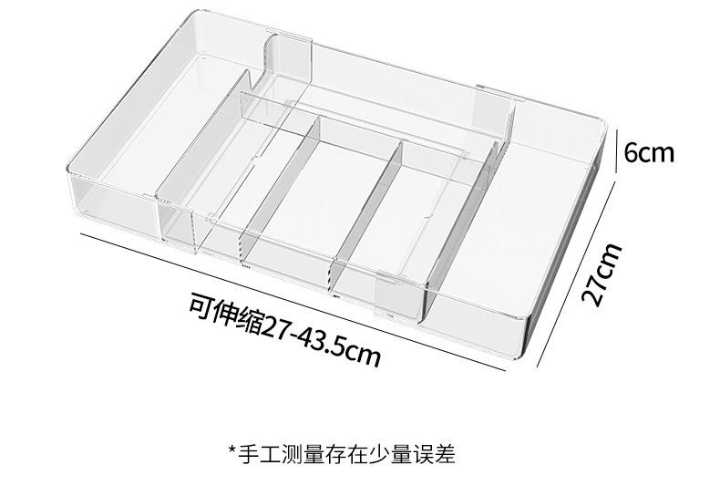 透明抽屉式收纳盒化妆品桌面收纳用品18L详情10
