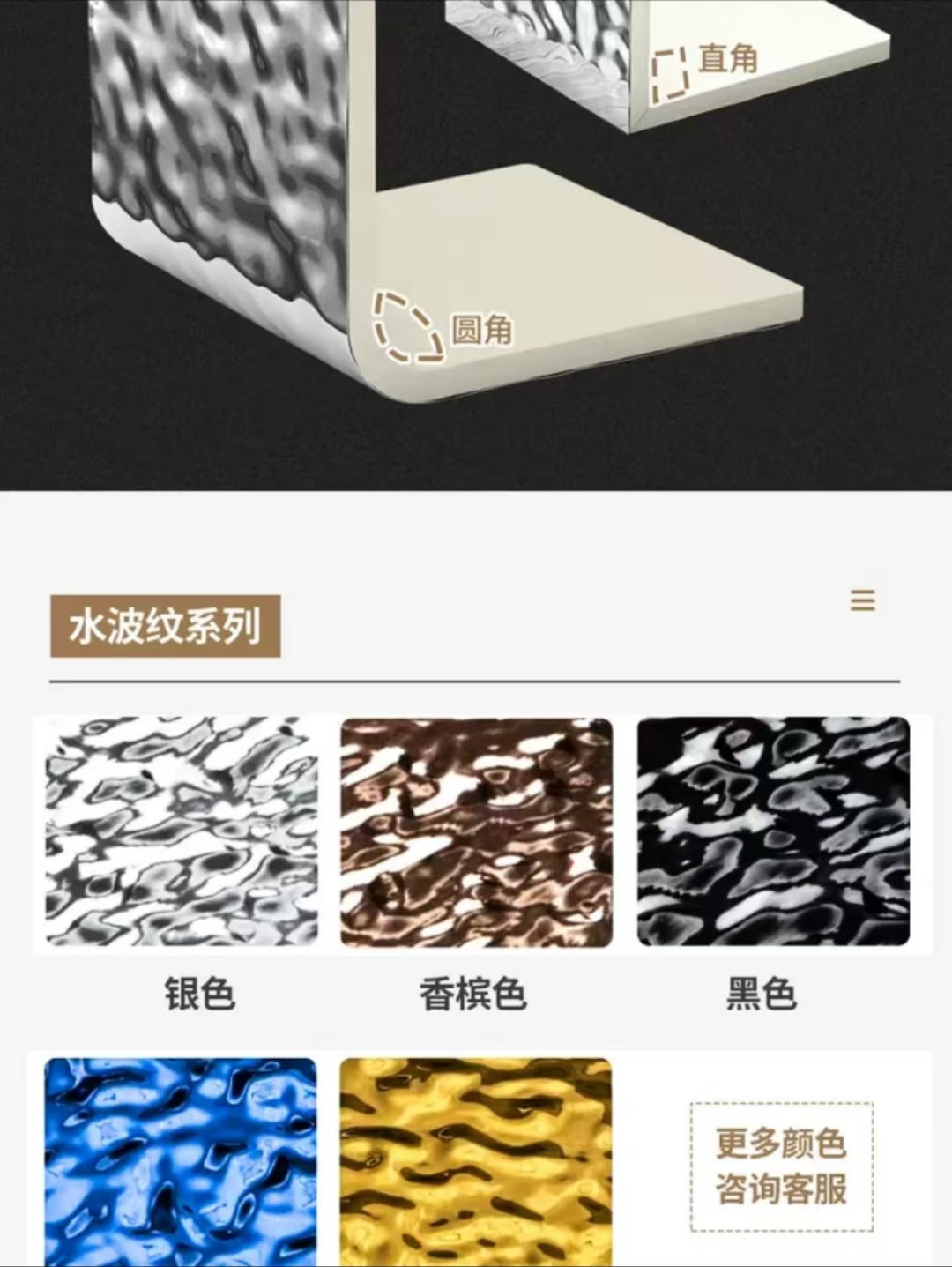 仿不锈钢水波纹板天花吊顶银色镜面波纹KTV背景墙金属饰面波浪板详情11