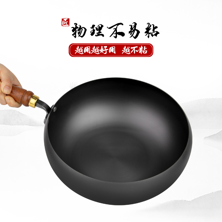 章丘光面大肚锅手工锻打加深炒锅无涂层平底手工不粘锅已开锅详情5