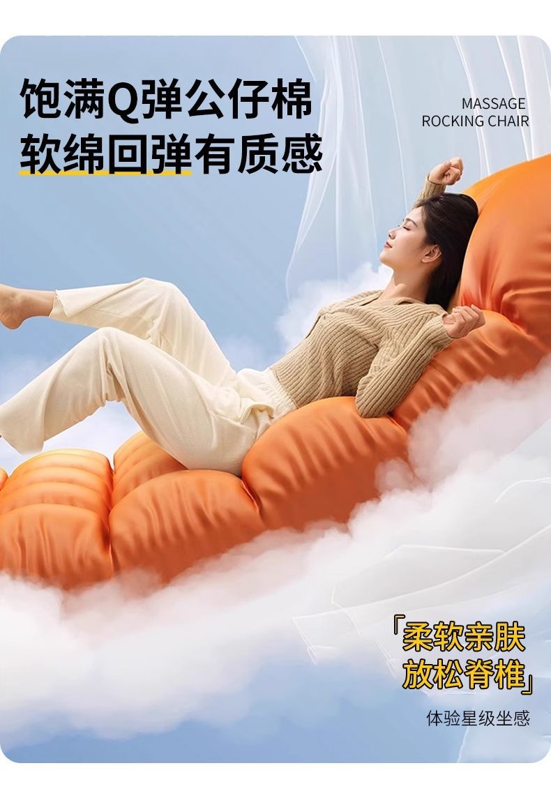 Sleeping, lying down, rocking chair, living room, balcony, leisure, lazy sofa chair, single, double, home, bedroom, adult rocking chair pic 17