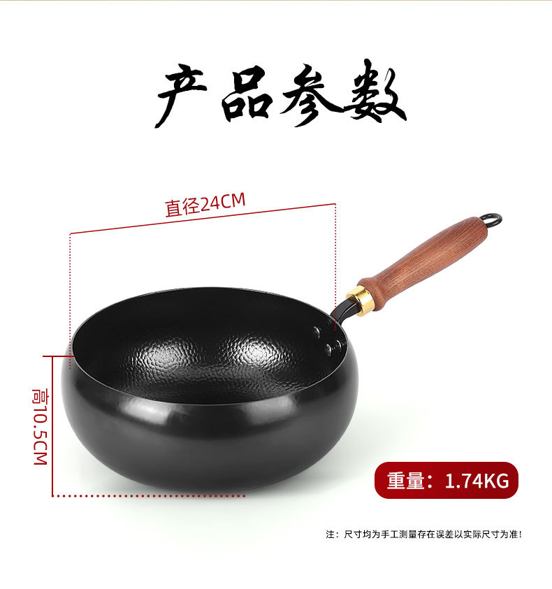 Household hammer-patterned large-belted iron pot, hand-forged wrought iron wok, uncoated household small milk pot and small stew pot pic 16