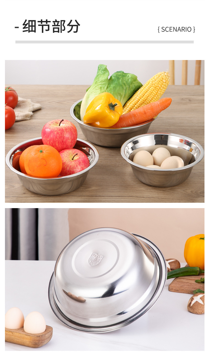 Non-magnetic stainless steel soup bowls, household round soup bowls, small bowls, soup bowls, vegetable bowls, rice bowls, cafeteria seasoning bowls wholesale pic 20