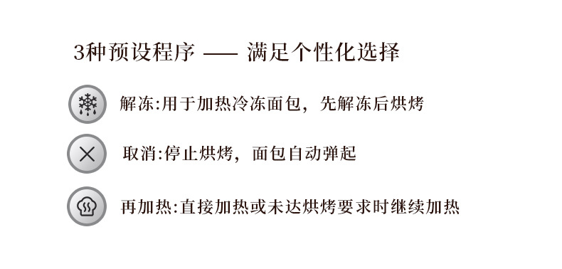 德国DETBOM复古多士炉烤面包机吐司机家用全自动加热多功能早餐机详情8