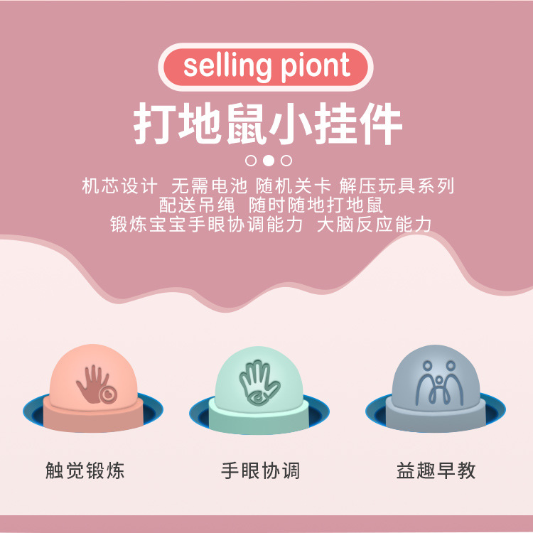 Wholesale of mechanical Whack-a-Mole toys, Whack-a-mole keychains, game machines, cute cartoon creative function gifts and pendants pic 2