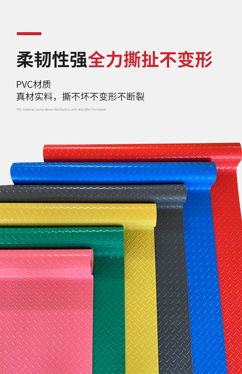 加厚pvc地垫防滑垫大面积全铺车间耐磨地毯牛津塑料地板革地胶厂详情9