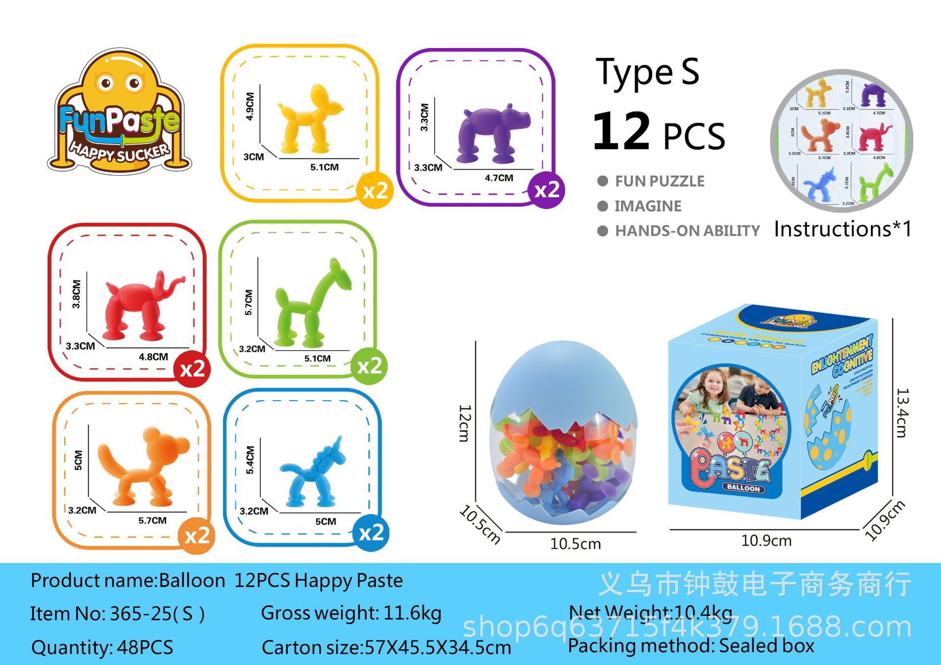 跨境小蜜蜂吸吸乐浴室玩具DIY硅胶积木粘粘乐吸盘婴幼儿洗澡详情19