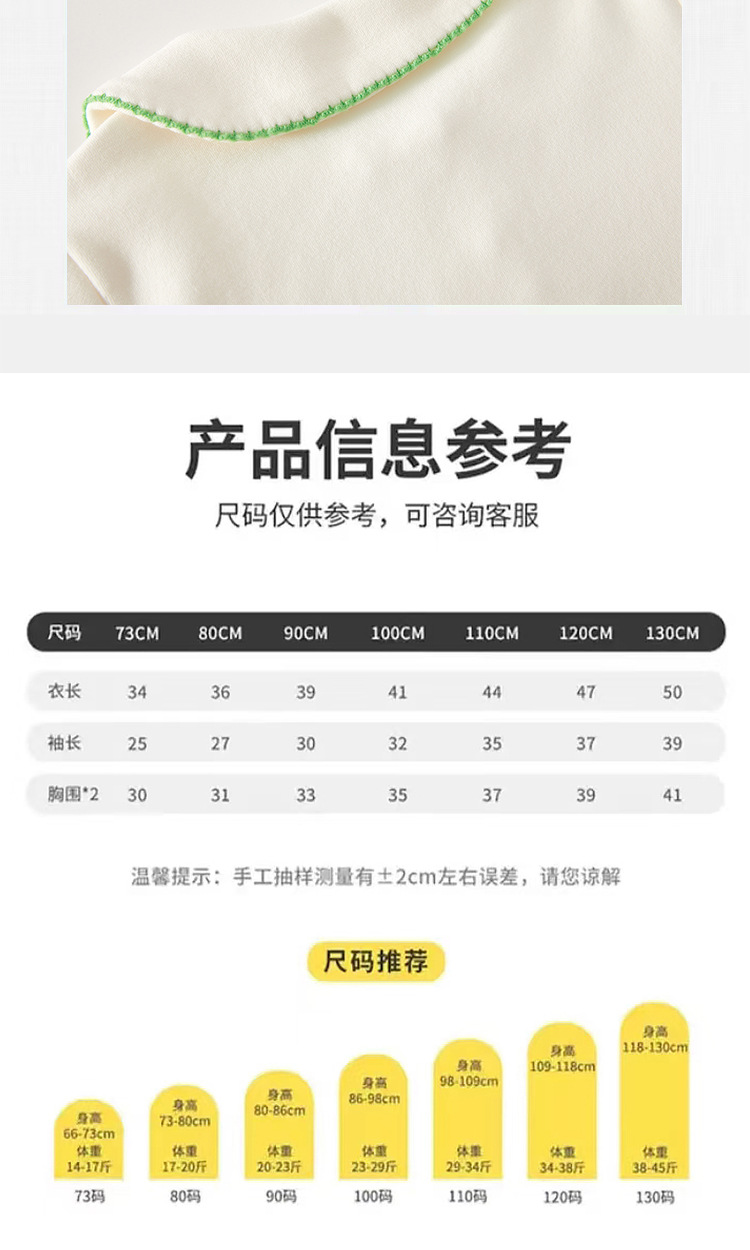 婧麒女童T恤打底衣春装婴儿2025新款长袖衣服春秋女宝宝洋气衬衫详情6