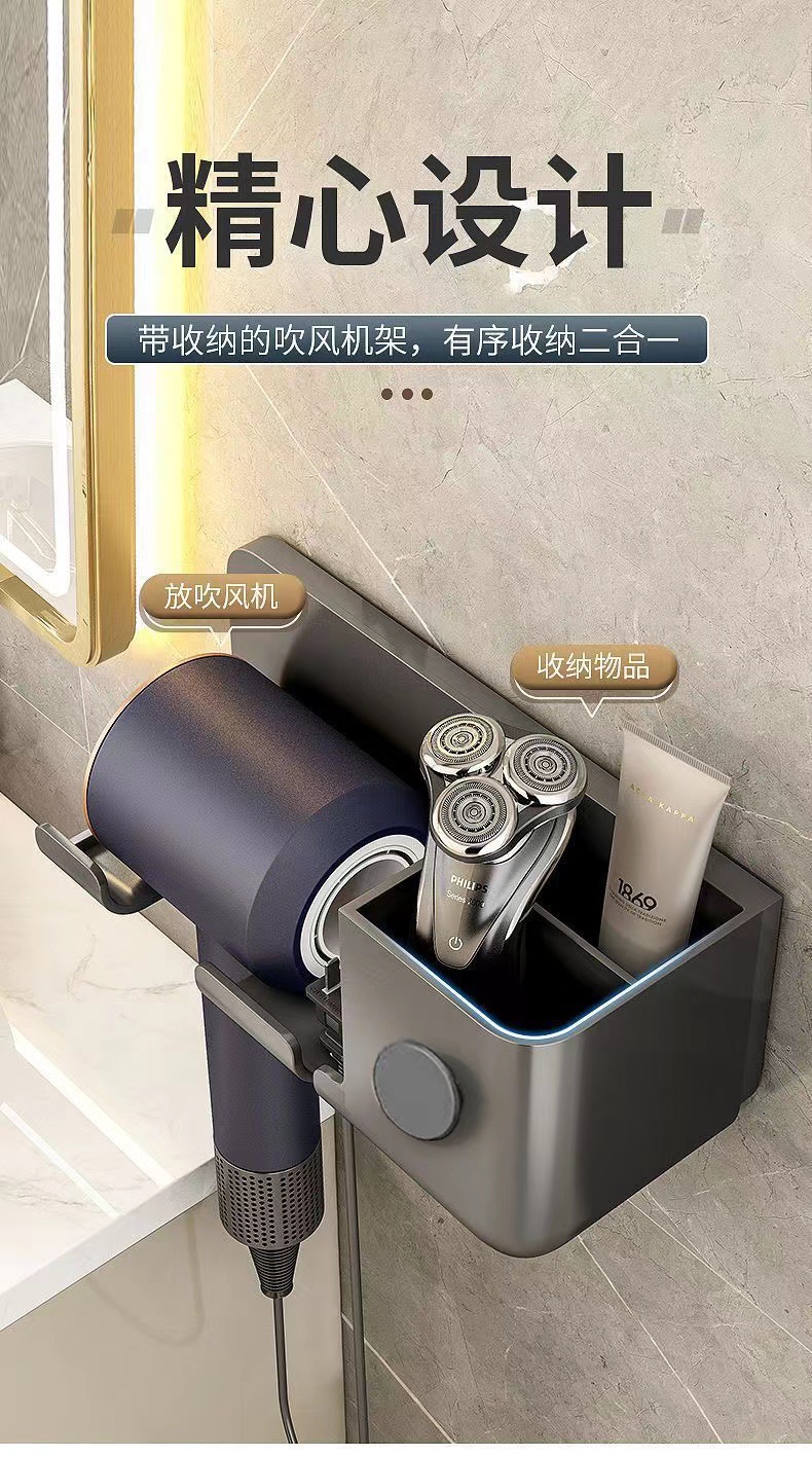 Hair dryer rack, bathroom, non-drilling hair dryer stand, multi-functional wall-mounted hair dryer stand pic 8