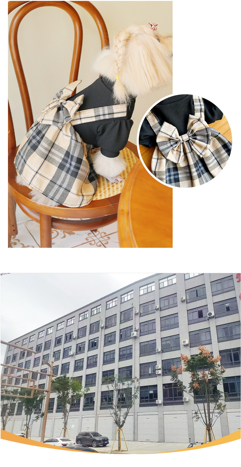 复古风黄棕拼接格纹背带裙猫狗服饰源头工厂萌宠衣服小狗狗英伦风详情8