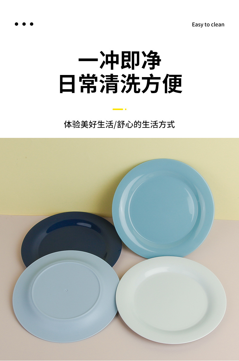 亚马逊塑料pp材质圆盘家用餐盘水果盘20cm小吃零食盘子跨境批发详情7