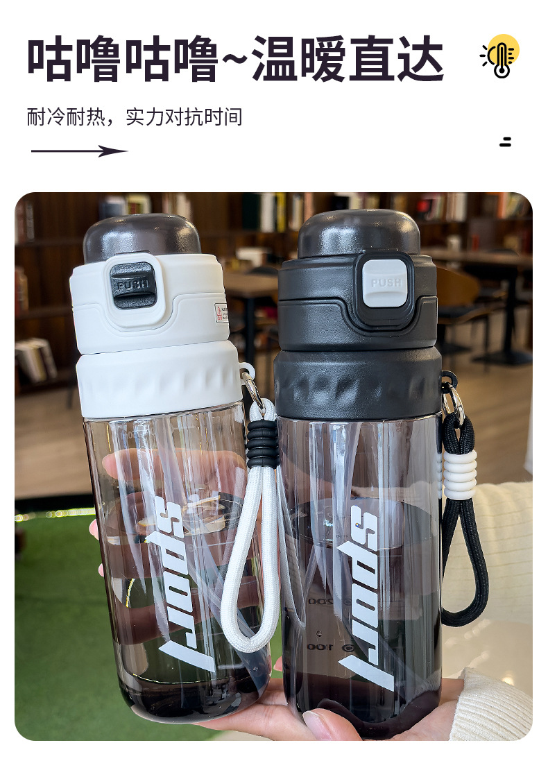 2026骑行运动水杯大容量男生塑料杯子夏季学生便携健身水壶带刻度 pic 4
