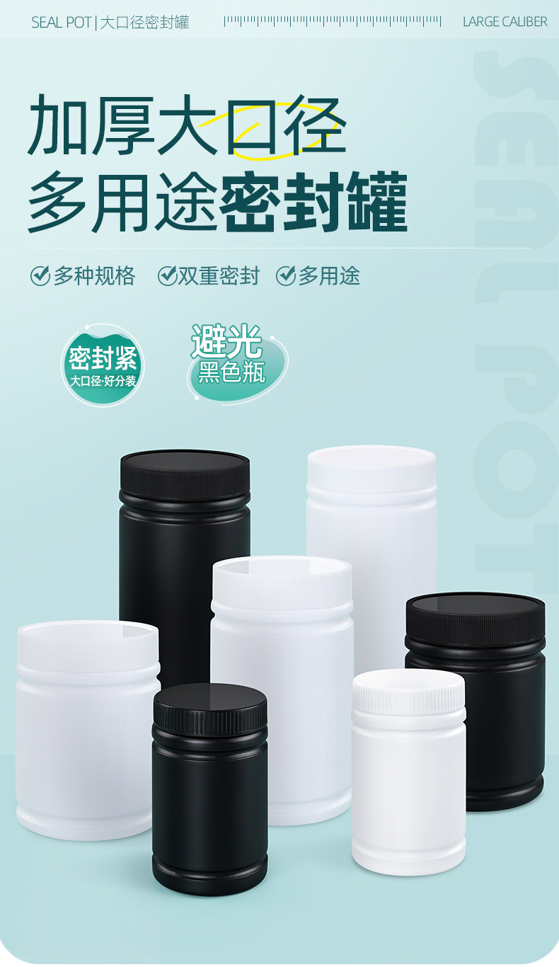 Thickened black plastic bottle 500/1000ML, bamboo joint large-mouth filling, sealed with cap to prevent leakage of solid and liquid empty bottles pic 1