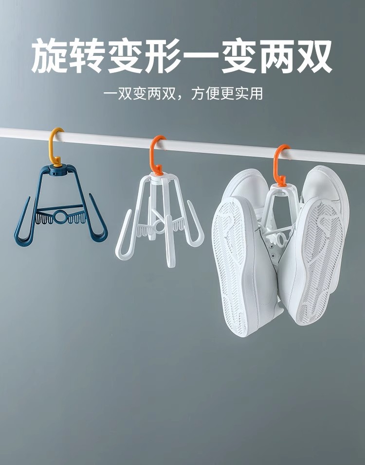 加厚防风晒鞋架创意阳台宿舍晾晒衣架可旋转多功能挂钩家用收纳详情4