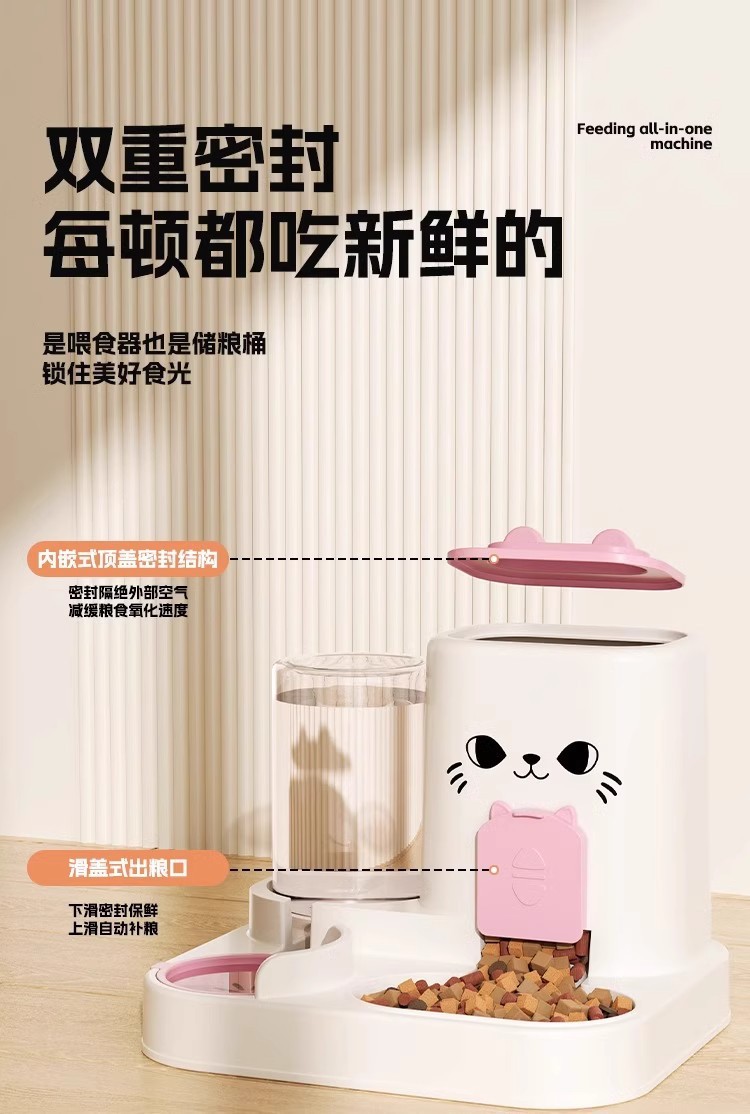 猫碗狗碗猫食盆猫咪猫粮自动喂食器饮水一体猫盆陶瓷宠物喝水双碗详情7