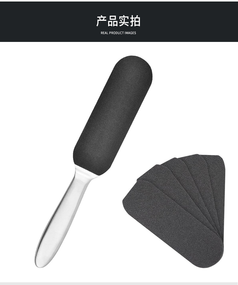 shanilak   磨脚神器不锈钢脚锉磨脚石去死皮工具双面搓脚板修脚磨脚神器详情7