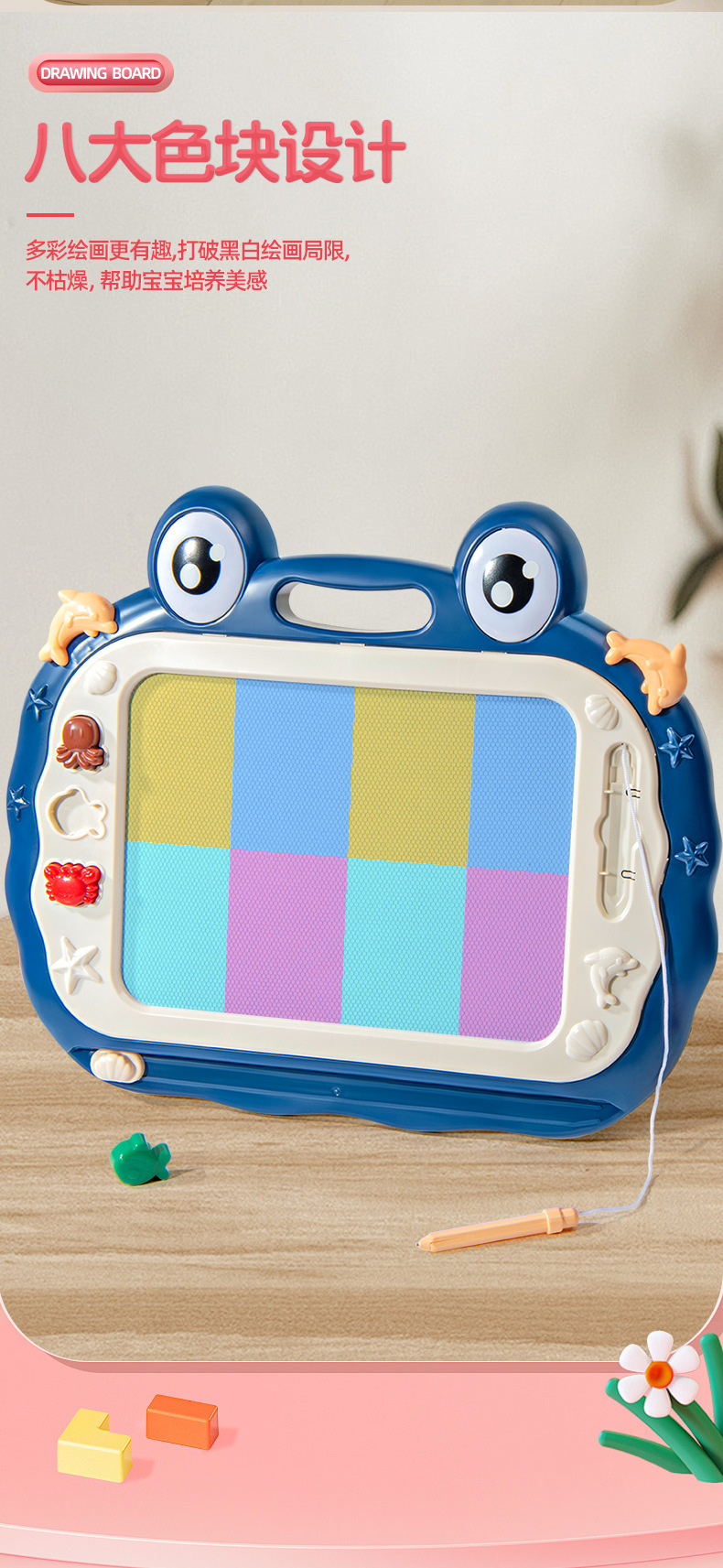 儿童磁性画板可爱写字板可消除宝宝画画板涂鸦板磁力绘画桌玩具详情11