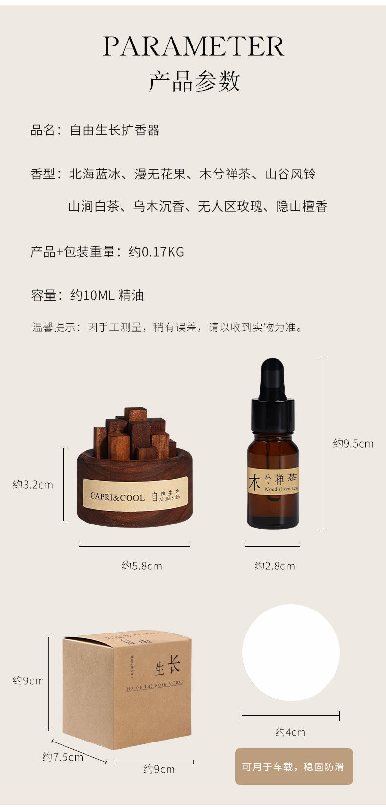 Free-growing diffuser wood, flameless aromatherapy essential oil, home indoor diffuser, bedroom decoration, flameless fragrance gift pic 6
