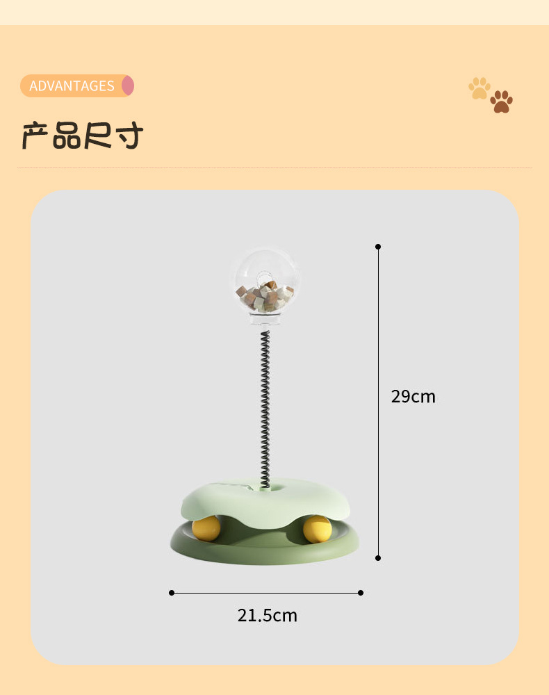 猫狗通用自嗨解闷转盘 猫玩具漏食转盘逗猫玩具 防滑零食冻干摇摇乐 猫猫玩具互动增进感情详情7