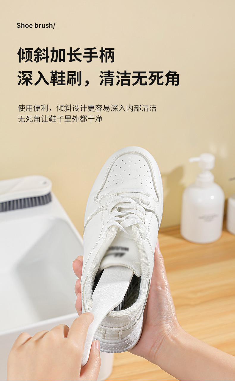 洗鞋刷子专用长柄可挂式鞋刷塑料家用不伤鞋刷鞋神器洗衣刷子详情15