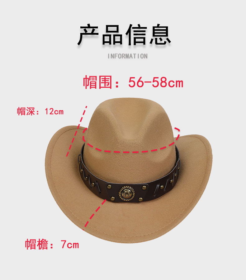帽子秋冬欧美翘边复古骑马帽西部牛仔帽男女翘檐礼帽牛仔帽大沿帽详情3