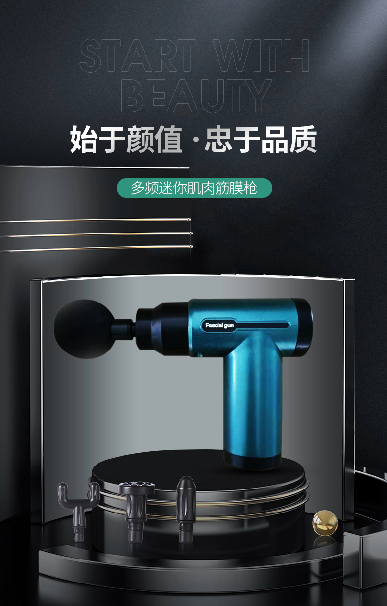 筋膜枪肌肉放松按摩器智能迷你震动冲击枪便携电动全身按摩枪批发详情2
