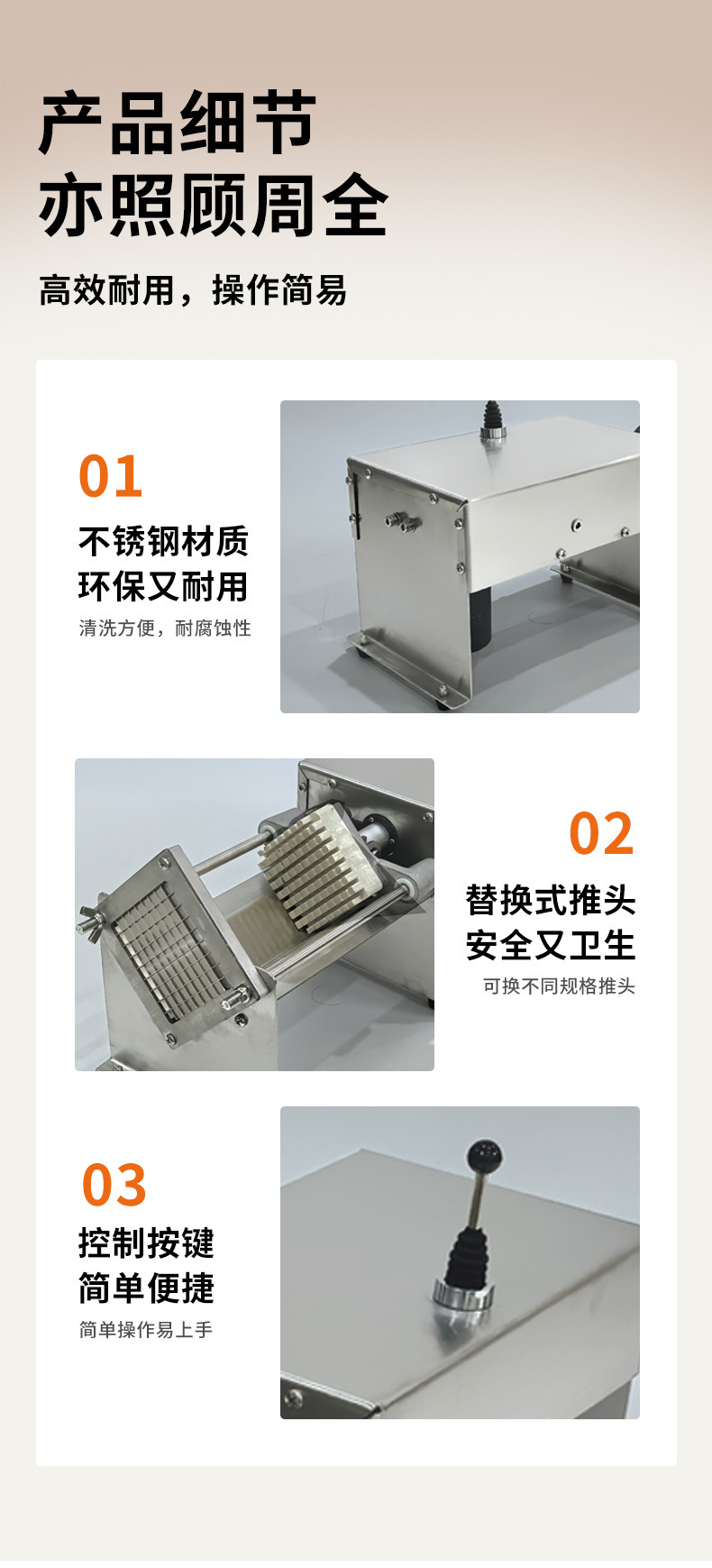 Commercial slicer with manual and automatic options, potato and sweet potato push slicer, stainless steel fruit and vegetable slicing equipment manufacturer pic 6