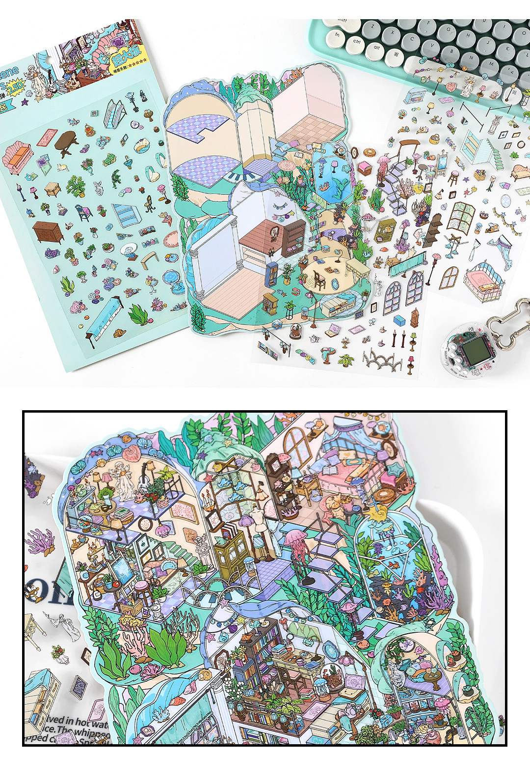 义乌墨言Infeel.MePET白卡造景贴纸我的小屋第五弹创意立体贴纸详情10