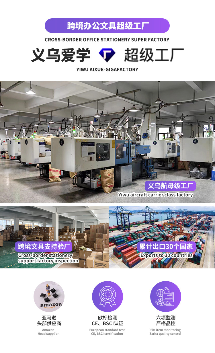 跨境直供马卡龙色胶带座学生用品防滑加重办公胶带切割器现货批发详情3