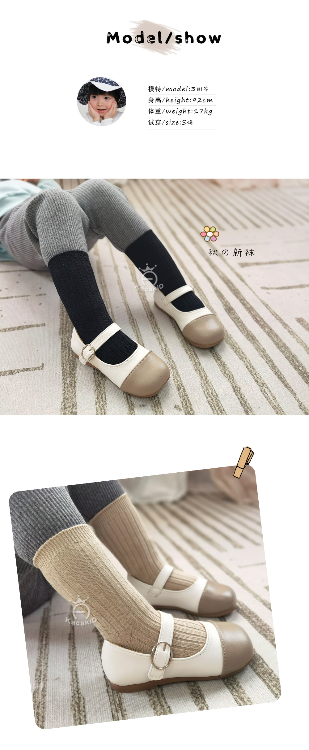 儿童春秋a类棉袜男童女童袜子纯色中筒袜婴儿宝宝堆堆袜批发秋冬详情64