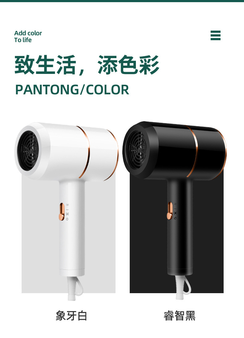Cross-border new model hair dryer, household dormitory small power cold and hot hair dryer, blue light hair dryer manufacturer wholesale gift M142 pic 14