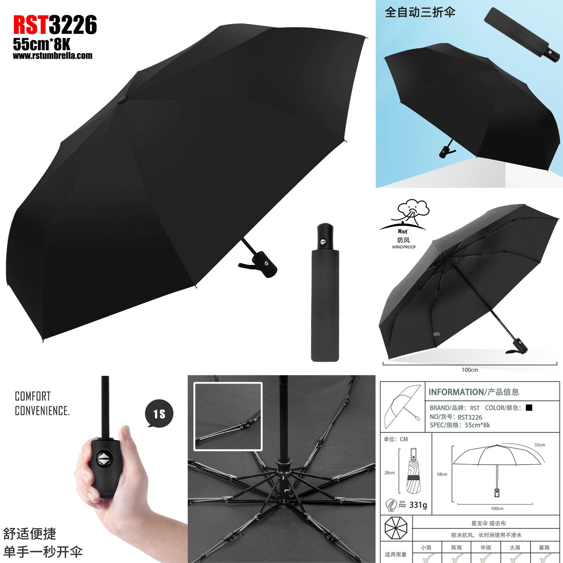 【外贸】新款三折自开收碰击布雨伞55cm21吋8K自动雨伞 umbrella详情32