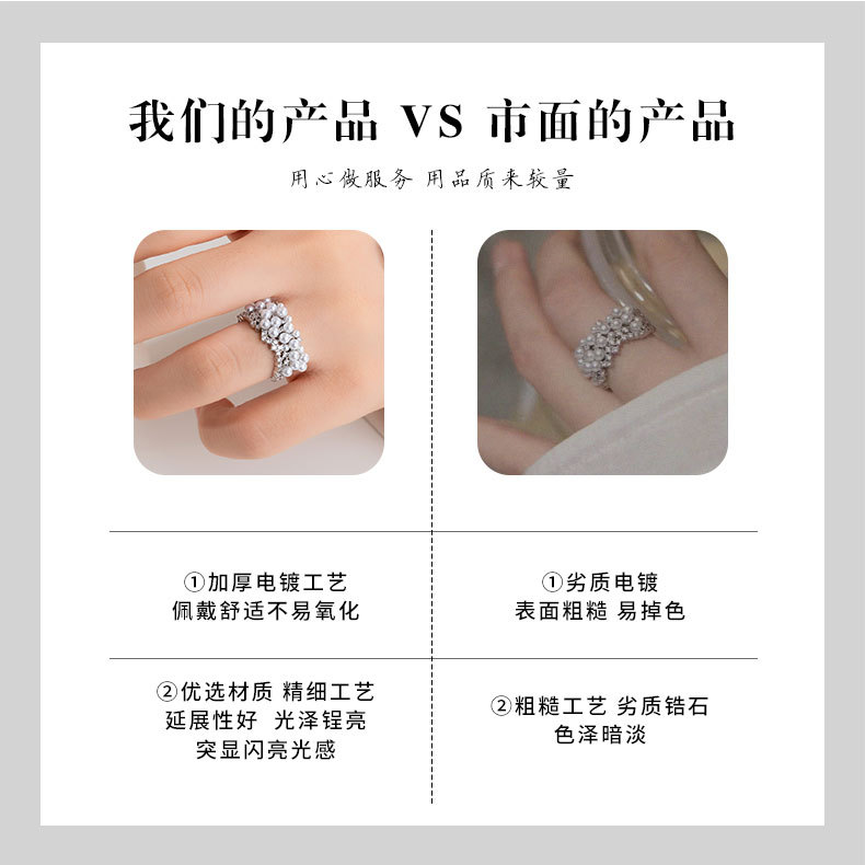 新款高级感珍珠锆石开口戒指复古优雅独特食指戒可调节精致指环圈详情18