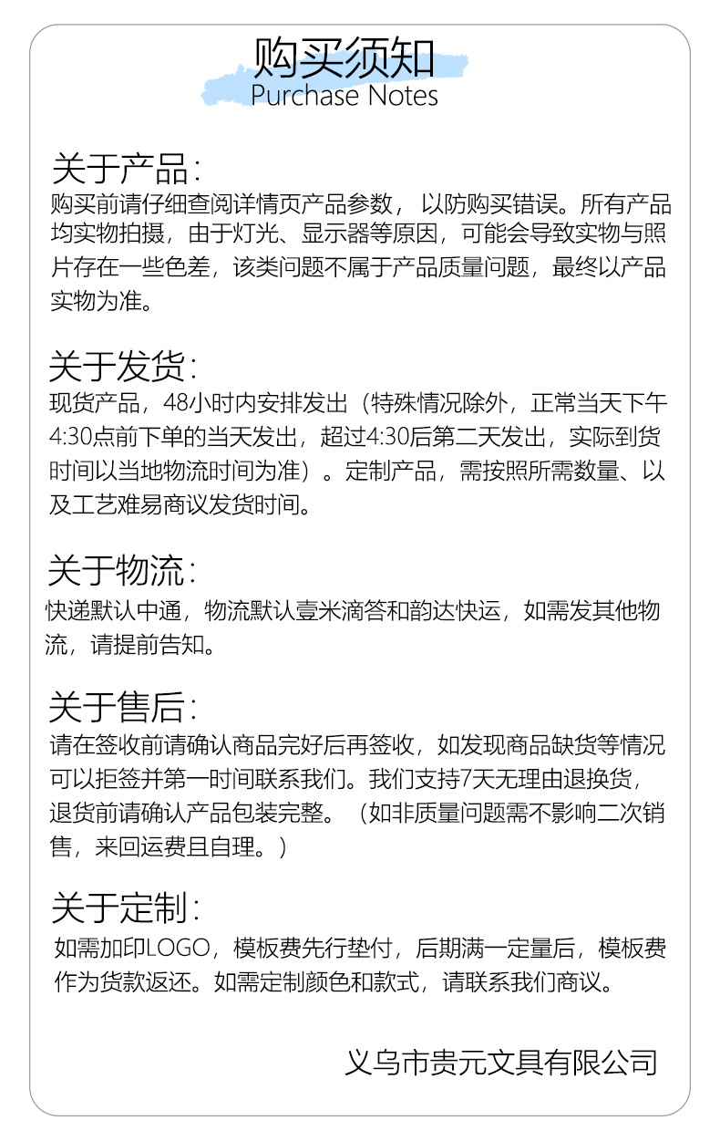 12合1多功能切纸刀diy手工切纸器塑料虚线压折痕手账裁纸机切割器详情10
