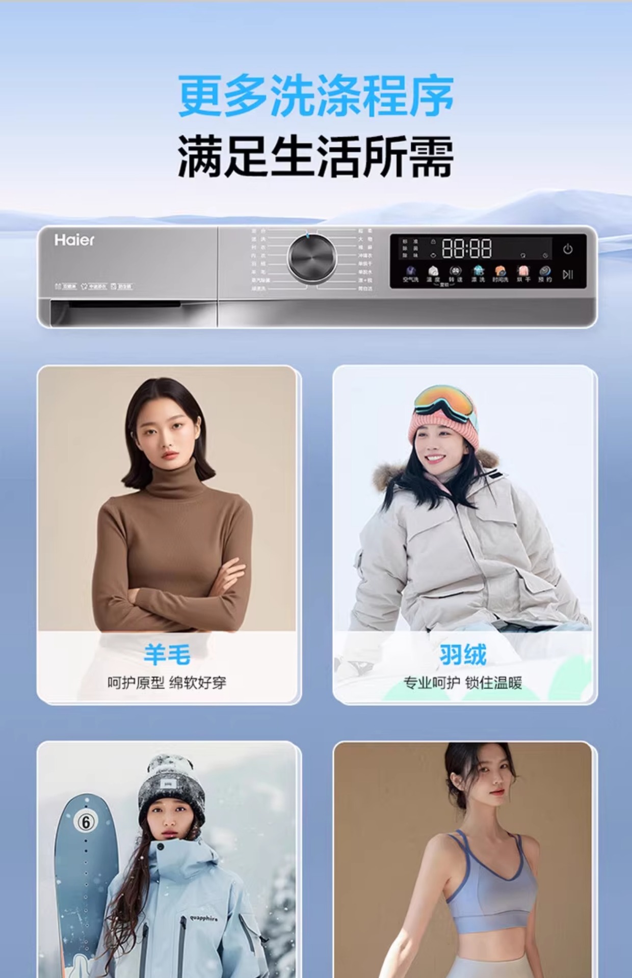 海尓滚筒洗衣机10公斤洗脱洗烘一体机超薄嵌入双喷淋一级能效变频详情14