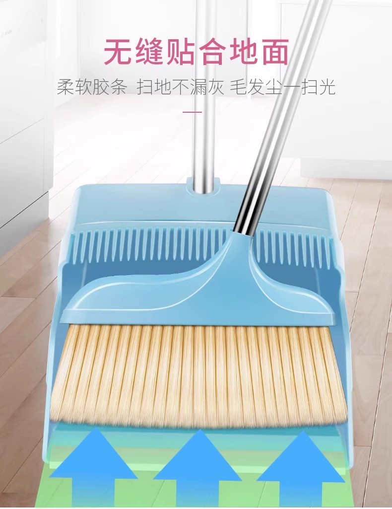 利临扫把簸箕套装软毛扫地组合家用质量好扫帚带齿撮子笤帚批发详情9